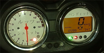 Suzuki 1250 S